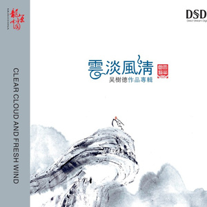 操馒头逼少妇高朝
